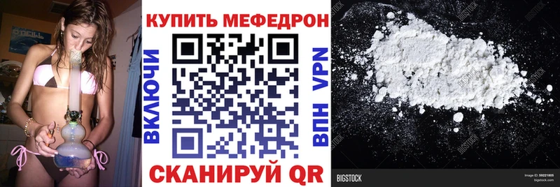 закладки  Миасс  МЯУ-МЯУ кристаллы 