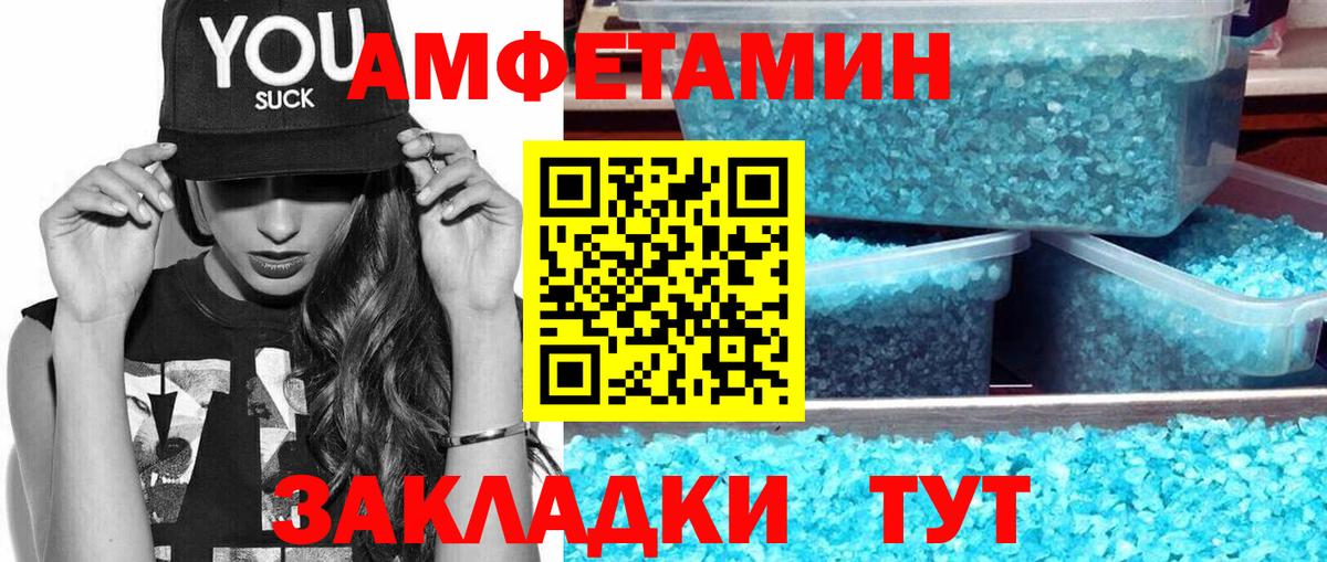Метамфетамин винт Миасс