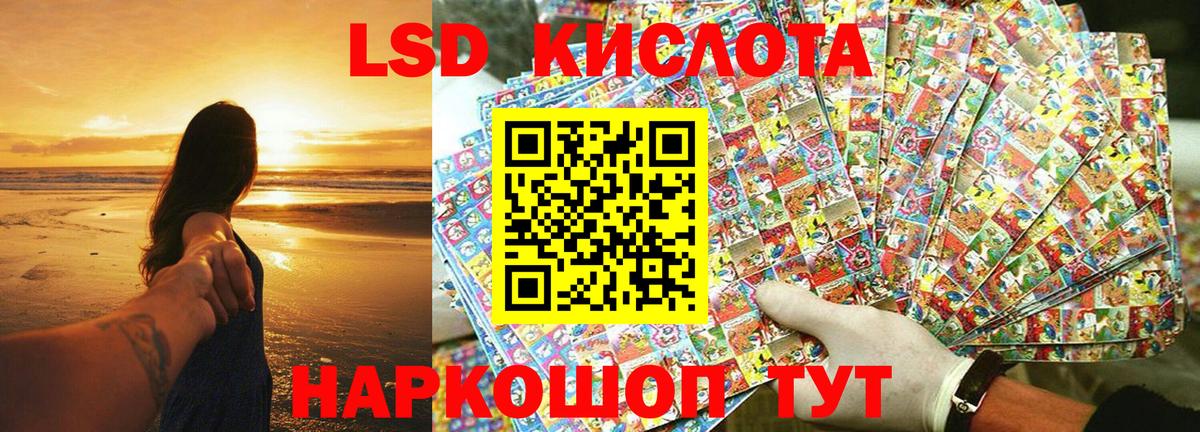 Миасс  Наркотические марки 1,5мг  Марки N-bome  Вход с VPN 