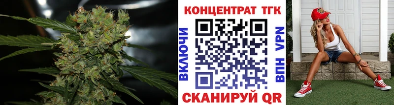 сколько стоит  Миасс  Дистиллят ТГК вейп с тгк 