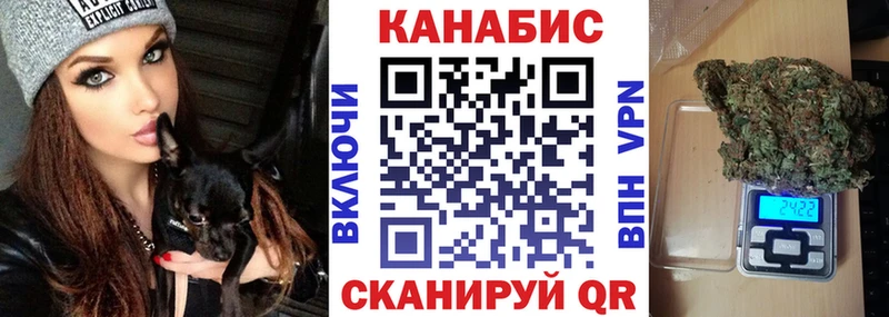 Канабис семена  Миасс 