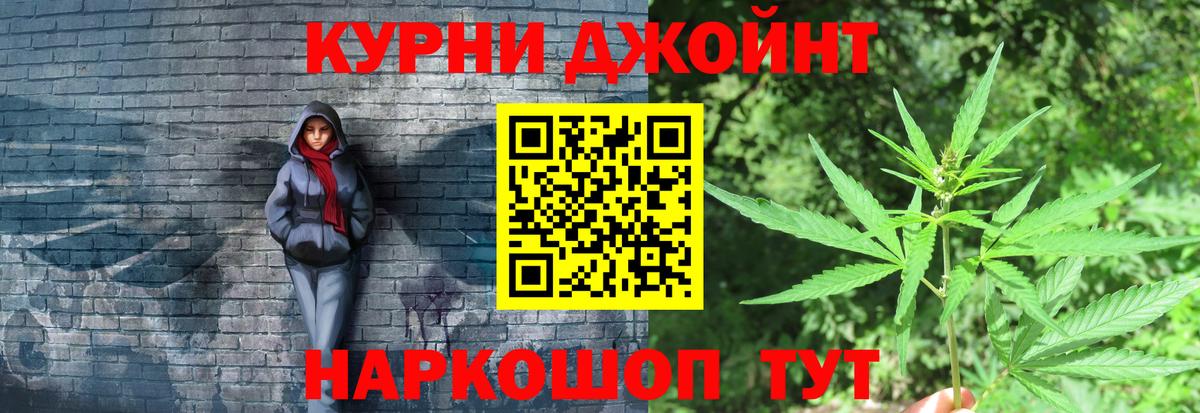 Каннабис ГИДРОПОН Миасс