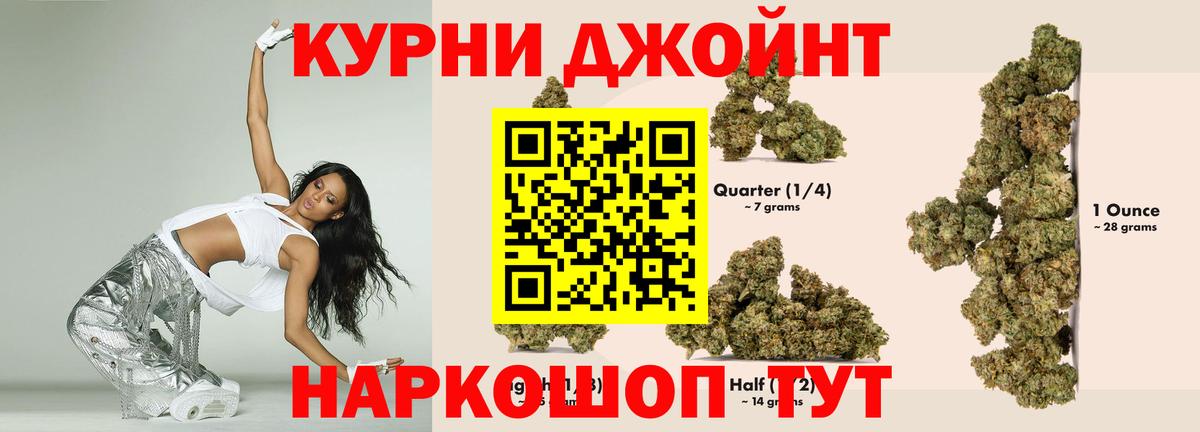 Миасс  Каннабис  Вход с VPN  ТГК  Меф МЯУ МЯУ  ГАШИШ  МДМА  Гашиш  Меф МЯУ МЯУ   Кокаин 