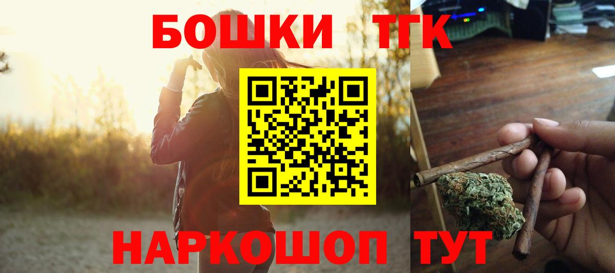 Бошки Шишки Amnesia  Бошки марихуана Bruce Banner  Конопля OG Kush  Вход с VPN  Каннабис ГИДРОПОН  Миасс 